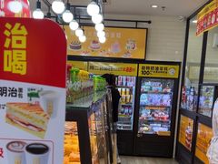 -味多美蛋糕(安定门店)