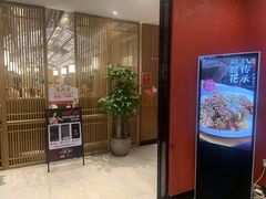 -闫府私房菜(恒隆店)