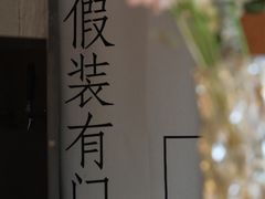 -盈丰路(地铁站)