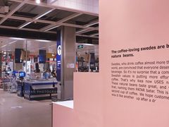 -IKEA宜家家居(南京商场)