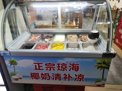 -文昌鸡饭店110号(中山路店)