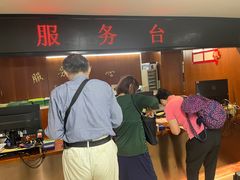 -复旦大学附属华山医院健康管理中心