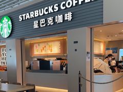 -星巴克(徐州东站东夹层店)