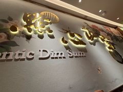 -点都德(奥体印象城店)