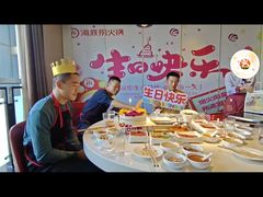 -海底捞火锅(威高广场店)