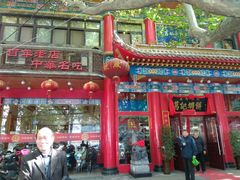 -葛记焖饼(伏牛路店)