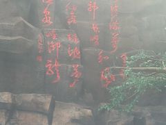 -御龙温泉度假村