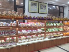 -鼎丰真(重庆路店)