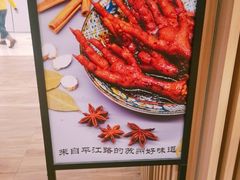 -鸡脚旮旯(苏州中心店)
