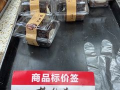 -爱德顺糕点食屋(利民道店)