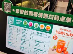 -鲜果时间(中北永旺店)