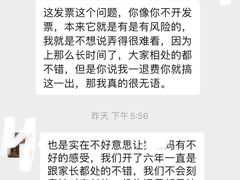 -元力加贝儿童体适能运动馆(曲江分馆)