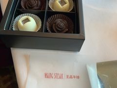 -王品牛排(郑州大卫城店)