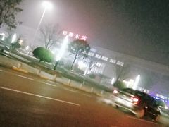 -邯郸东站