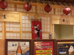 -鮨桐日本料理(望京店)