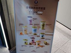 -茉酸奶(无锡高铁站店)