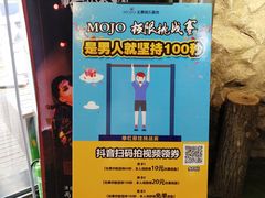 -MOJO密室逃脱(中街旗舰店)