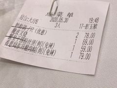 -小榄人家酒楼(民安店)