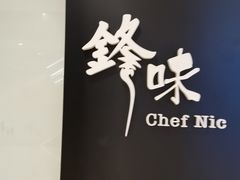-英皇电影城(英皇集团中心IMAX店)