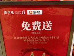 -须尽欢·冰淇淋&中国茶(翔殷路店)