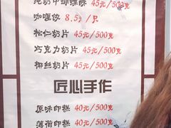 -上海哈尔滨食品厂(淮海中路店)