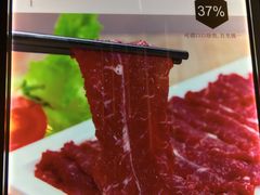 -陈记顺和牛肉火锅馆(天河北路店)