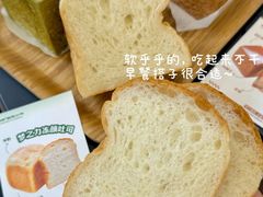 -富贵面包公司(运河店)