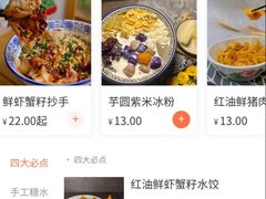 -蜀於记川渝小吃(中央大街店)