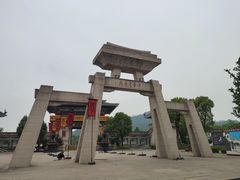 -中华孝德园