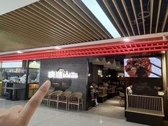 -晓淮山·扬州早茶·淮扬菜(龙阳广场店)