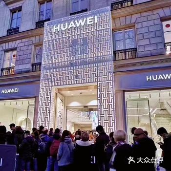 华为巴黎旗舰店昨天正式营业