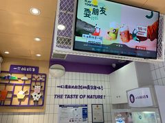 -一只酸奶牛(八一路店)