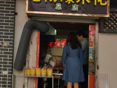 门面-正宗老杨特色爆米花(四棉店)