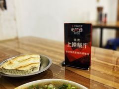 -老字号贾家肉丸糊辣汤(光明巷店)