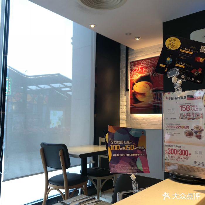 必胜客(航洋国际店-图片-南宁美食-大众点评网
