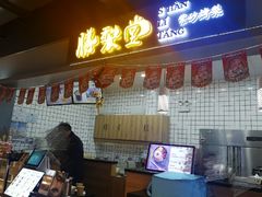 门面-膳梨堂(慈云寺远洋国际店)