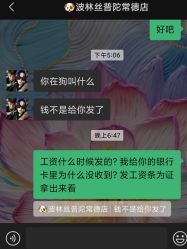 -Bollins波林丝•专研护发中心