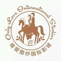 点击看大图 -唯爱婚纱国际影城(曙光大厦店)
