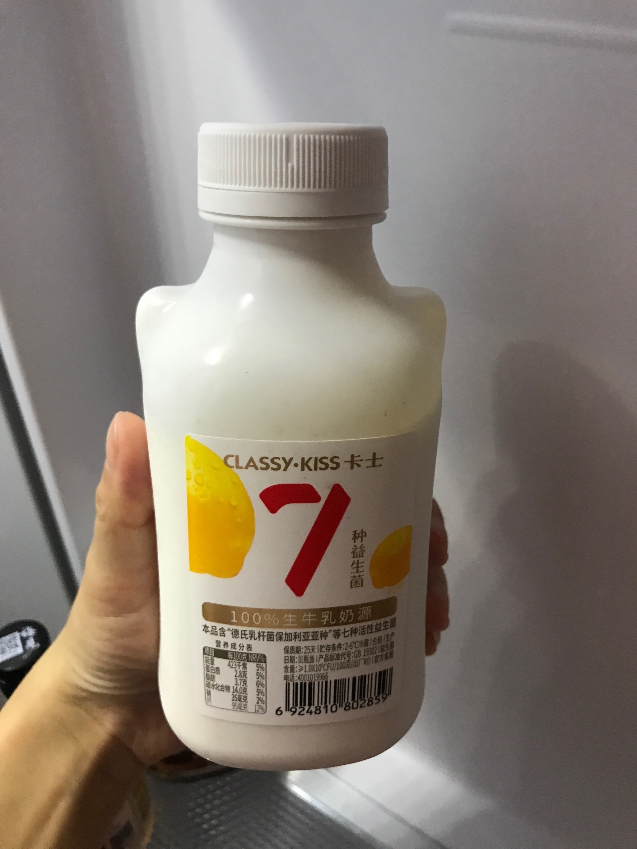 甜橙柠檬味的酸奶你喝过吗,卡士新口味,可以冲