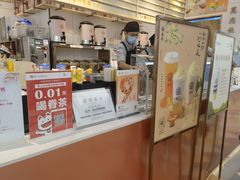 -眷茶(赛格国际购物中心店)