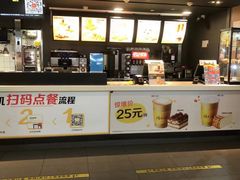 -麦当劳(苏州火车站南广场店)