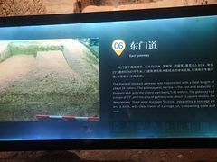 -秦始皇帝陵博物院-丽山园