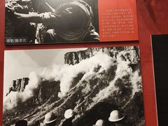 -红旗渠纪念馆