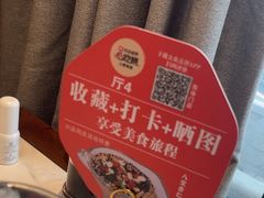 -梅利汴京烤鸭•开封豫菜地标店(东大街店)