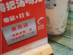 -鑫花溪牛肉米粉(苏州中心店)