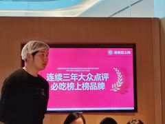 -老板恋上鱼(恒隆广场店)