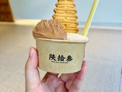 -陕拾叁(北院门创始店)