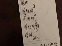 -景好海鲜餐厅(大鹏必选旅游店)