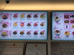 -梁子刨冰王&梁小糖(王顶堤店)