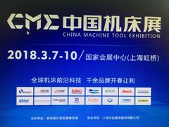 -花桥国际博览中心